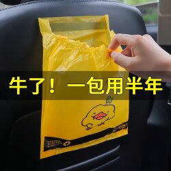 Car-Mounted Trash Bags, Adhesive Type, Creative and Cute Car Trash Can Storage Bags, Hanging Disposable Storage Bags