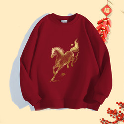 Waoo Large Size 150kg Year of the Horse Red Round-Neck Sweatshirt for Men and Women, Autumn and Winter Fleece-Lined and Thickened, Loose-Fitting Jacket for the Year of Birth
