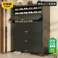 Anjuke Household Steel Shoe Cabinet Storage Cabinet Integrated Wall-Mounted 2026 Hot Model Entryway Shoe Rack