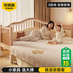 Anjuke Splicing Bed Baby Solid Wood Extra Wide Bedside Children's Bed Small Bed for Adults and Infants Baby-Specific Crib