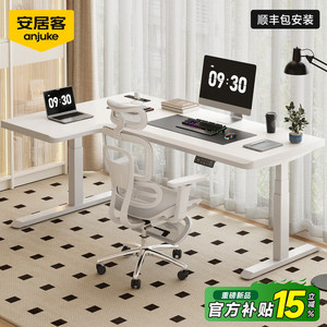 
Anjuke Corner Computer Desk Electric Lift Table L-shaped Desk Home Corner Desk Desk Workbench
