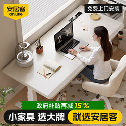 Anjuke Computer Desk Electric Smart Adjustable Height Office Desk Home Study Desk Adjustable Work Table Gaming Desk