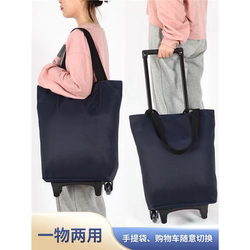 Japanese Imported Precision-Made Grocery Cart, Small Pull Cart, Shopping Cart, Household Essential, Supermarket Hand-Pulled Cart, Foldable Trolley