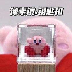 Crystal Pixel-Style Filter Mosaic Square Pixel Mirror Minecraft Peripheral Creative Ornament High-End Gift