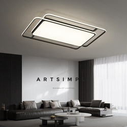 All-Copper Living Room Lamp, Modern, Simple, Light Luxury, Elegant, Full-Spectrum Eye Protection, Italian Minimalist Ceiling Lamp, Whole House Package