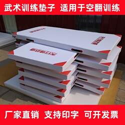 Canvas Martial Arts Acrobatic Mat, Sports Training Mat, Gymnastics Sponge Mat, Sanda Mat, Taekwondo Mat, Sit-Up Mat