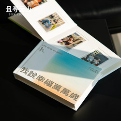 And Search for Yunshan Polaroid Photo Album 3inch Mini Photo Storage Book Celebrity Photo Album Small Card Album Gift Commemorative Album