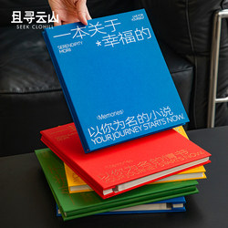 And Search for Yunshan Laminated Photo Album, Large-Capacity Couple Photo Storage Book, Self-Adhesive DIY Commemorative Album Named after You