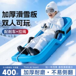 Children's Thickened Wear-Resistant Snowboard, Adult Sled Board, Snow Sled, Grass Board, Outdoor Sand Board, Snow Play Tool