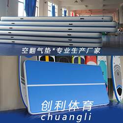 Inflatable Somersault Air Cushion Taekwondo Brushed Air Cushion Martial Arts Mat Gymnastics Dance Protection Mat Outdoor Camping Style Inflatable Mattress