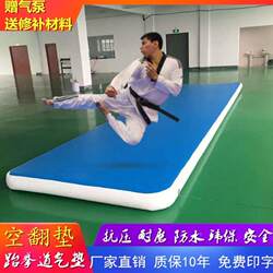 Inflatable Taekwondo Mat, Martial Arts Mat, Cool Running and Somersault Training Aid, Dance and Camping Mat