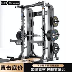 Free-Standing Squat Rack, Commercial Barbell Bench Press Rack, Home Weightlifting Platform, Fitness Equipment, Gantry Rack, Smith Machine