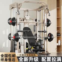 Commercial Smith Machine Comprehensive Trainer Small Bird Cage Fitness Equipment Home Squat Bench Press Integrated Rack