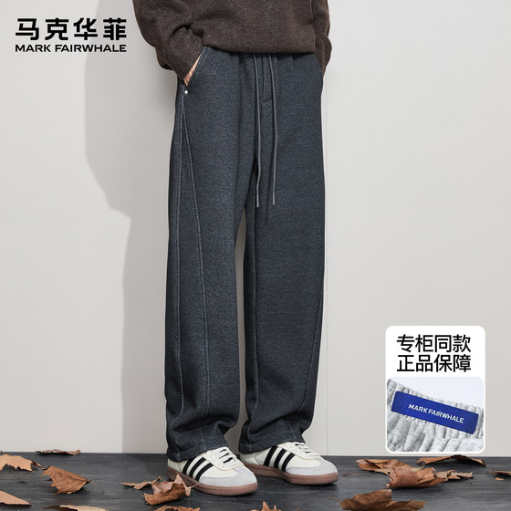 
Mark Huafei sweatpants men's 2026 new spring trendy brand American high street splicing retro lace sports wide-leg pants