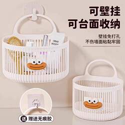Multifunctional Hollow Storage Basket for Household Kitchen Clutter, Dormitory Bedside, Bathroom, and Shower, No-Drill Hanging Storage Rack