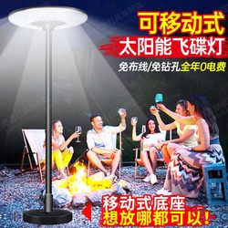 New Household Solar Lighting Outdoor Waterproof Atmosphere Light Movable Balcony Garden Villa Flying Saucer Light