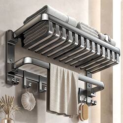 Bathroom Towel Rack with Holes for Hanging Towels, Bathroom Storage Rack Set, Bathroom Hardware, Bathroom Accessories, 5-Piece Bathroom Set