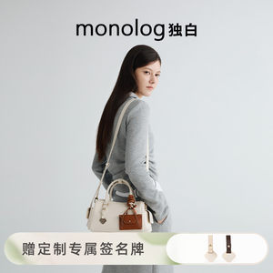 Monologue Boston bag fashionable shoulder crossbody handbag D4201