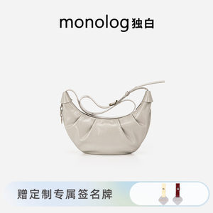 
[Same style as Wang Ziwei] Monologue Paris Diary Croissant Bag Literary Oil Wax Leather Women's Bag ZD4200