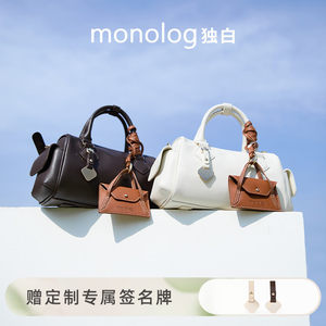 
[Same style as Sun Qian] Monologue Confession Secret Words Hanging Ear Boston Bag One-shoulder Crossbody Hand-carrying Women's Bag D4201