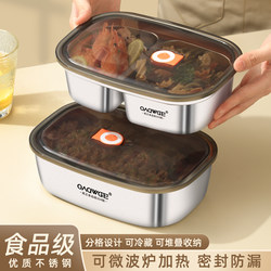 304 Stainless Steel Insulated Lunch Box for Office Workers 2026 New Model Lunch Box for Junior High School Students Microwave Heating