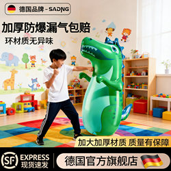 Children's Inflatable Standing Boxing Punching Bag for Home Use, Suitable for Boxing and Martial Arts Training for Adults and Kids