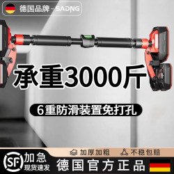 Door-Mounted Pull-Up Bar for Home Use, Indoor Children's No-Drill Wall-Mounted Pull-Up Device, Single Bar for Kids, Home Fitness Equipment