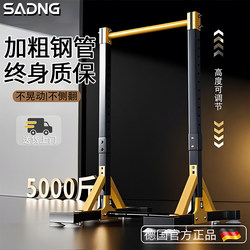 Floor-Mounted Horizontal Bar, Indoor Pull-Up Bar, Home Pull-Up Device, Outdoor Children's Indoor Pull-Up Bar Frame, Home Fitness Equipment