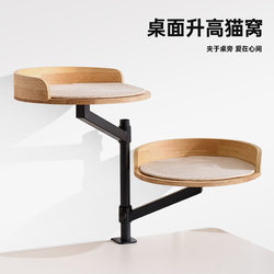 Hanging Cat Nest by the Table, No-Drill Cat Jumping Platform, Space-Saving Cat Climbing Frame, Cat Bed, Cat Pet Supplies
