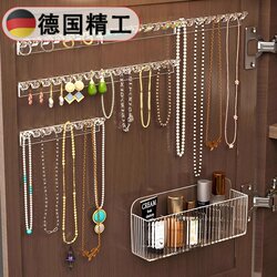 【German Precision Craftsmanship】 Necklace Storage Rack Behind Mirror Cabinet Door, Bracelet and Earring Hooks in a Row, Anti-Tangle Wall-Mounted Type