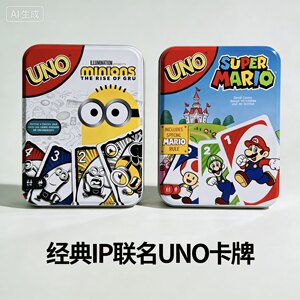 
Happy Uno Solitaire uno Pikachu Iron Box Minecraft Game Party Friends Board Game Card Game