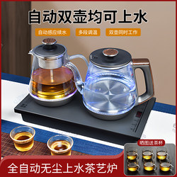 Fully Automatic Water-Filling Electric Kettle Tea Set Integrated Machine for Home and Office Embedded Tea Table Tea Set