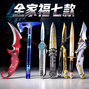 
A full set of melee weapons around the Delta Operations game, Polaris Mercy Tomahawk alloy model, boy gift