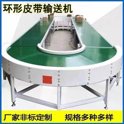 Curved conveyor 90 degree belt 180 flow