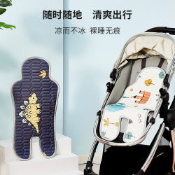 Stroller latex mat trolley mat child safety seat baby dining chair cushion car ice mat summer