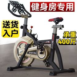 Dynamic Exercise Bike for Home Use, Weight Loss Bike, Gym Silent Indoor Fitness Equipment, Exercise Pedal Bike