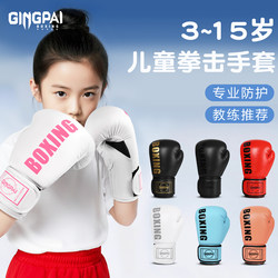 Children's Boxing Gloves for Boys and Girls, Professional Sanda and Muay Thai Gloves, Youth Fighting Training Punching Bag Gloves