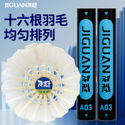 Badminton Shuttlecocks, 16 Real Feathers, for Indoor and Outdoor Entertainment, Available in Packs of 6 or 12, Wind-Resistant, Stable Flight, Accurate Landing