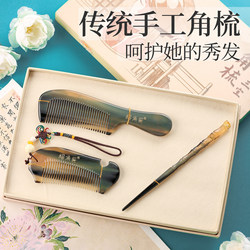 Fu Jiaojiang 520 Valentine's Day Gift for Girlfriend, Wife, Birthday, High-End, Practical and Meaningful