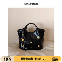 Chio'2Nd Bread Puppy Tote Bag for Women 2025 New Niche High-End Handbag Single Shoulder Crossbody Bag