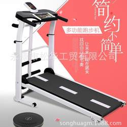 Treadmill for Home Use, Small Indoor Foldable Simple Mini Silent Mechanical Walking Machine, Family Fitness Equipment