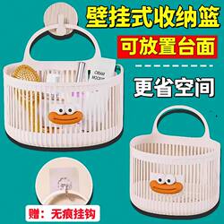 Wall-Mounted Storage Hanging Basket, No-Drill Storage Basket for Ginger and Garlic, Wall-Mounted Storage Rack, Desktop Storage