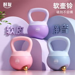 Women's home fitness soft kettlebells for buttock training