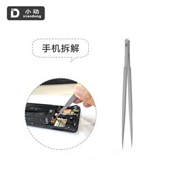 Xiaodong T1 titanium alloy non-magnetic tweezers small tip clamping circuit board mobile phone parts fine repair hand accounting tool