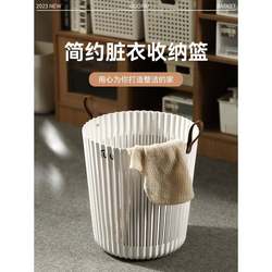 Dirty Clothes Basket for Home Use, Bathroom Dirty Clothes Storage Basket, Laundry Basket, Bathroom Dirty Clothes Basket with Good Appearance