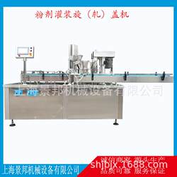 1-10g powder filling and capping machine powder filling machine Chinese medicine powder filling and capping machine factory direct sales