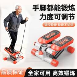 Weight Loss Equipment, Stepper, Home-Use Leg-Slimming Silent Pedal Machine, Slimming Mini Multi-Functional In-Situ Stepper for Fitness