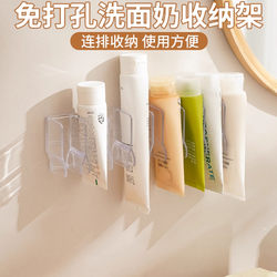 Wall-Mounted No-Drill Bathroom Storage Rack for Facial Cleanser, Four-Row Organizer for Cosmetics, Mirror Cabinet, Toothpaste Holder