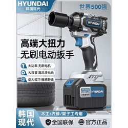 Electric Wrench Brushless High Torque Electric Impact Wrench Socket Tire Auto Repair Tool Impact Wrench Genuine