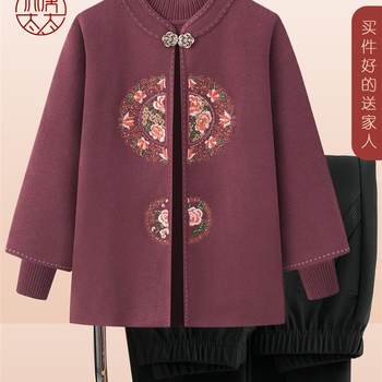 
Grandma's spring and autumn knitted two-piece cardigan old